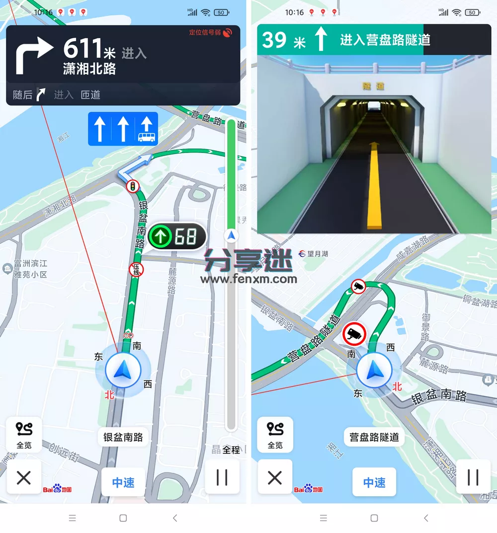 百度地图谷歌版 v19.4.0 GooglePlay
