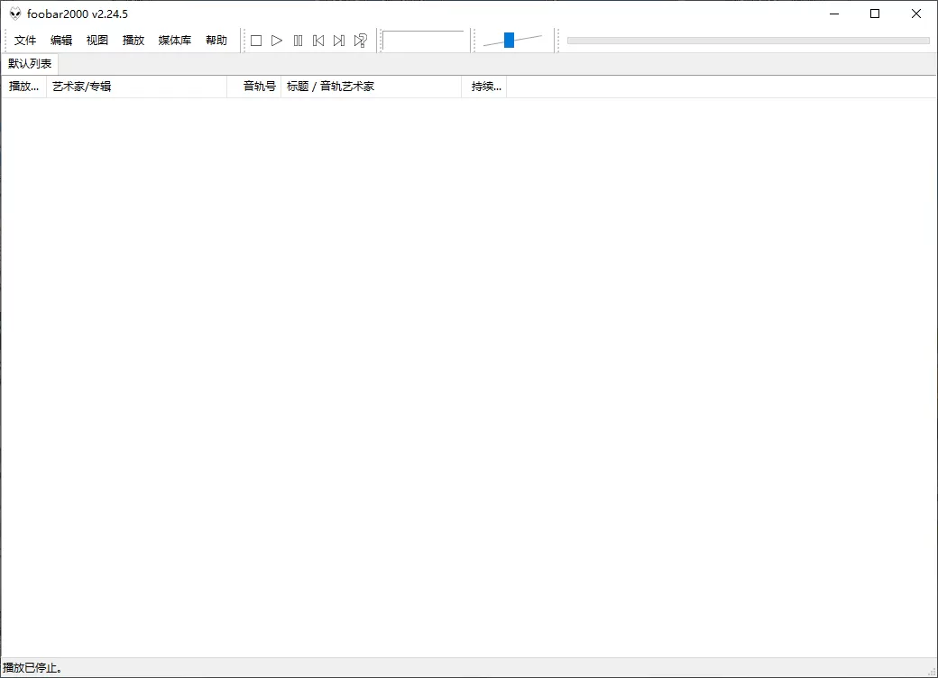 Foobar2000汉化版 v2.25.2 高品质音频播放器-淘客掘金网