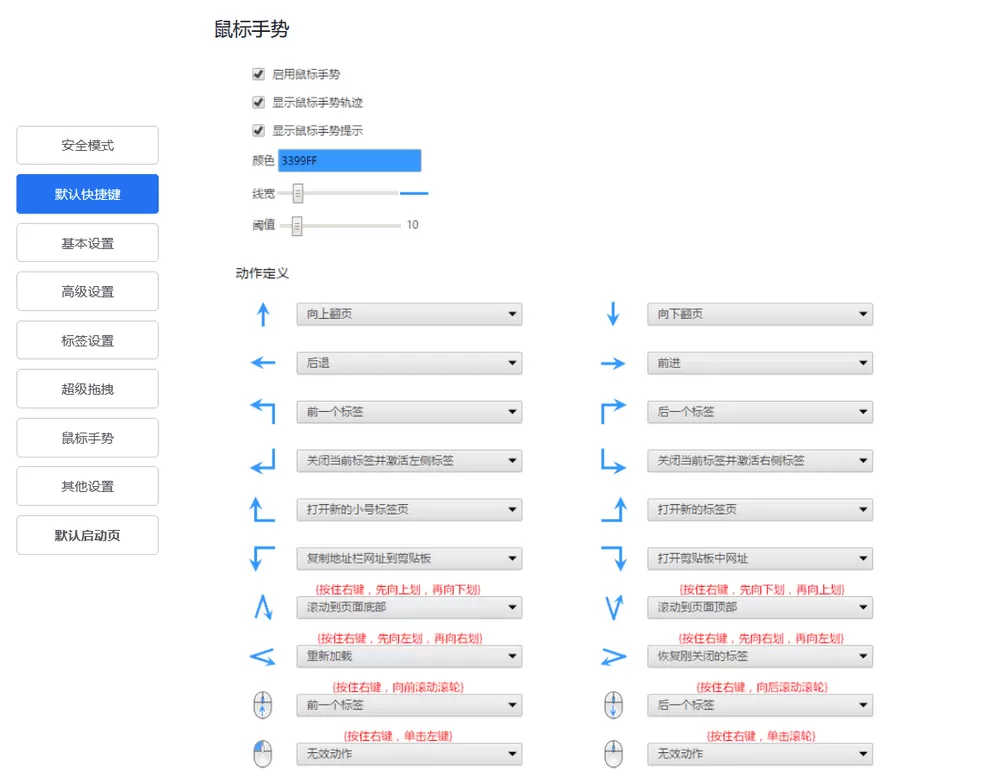 百分浏览器 v5.2.1168.83 便携版