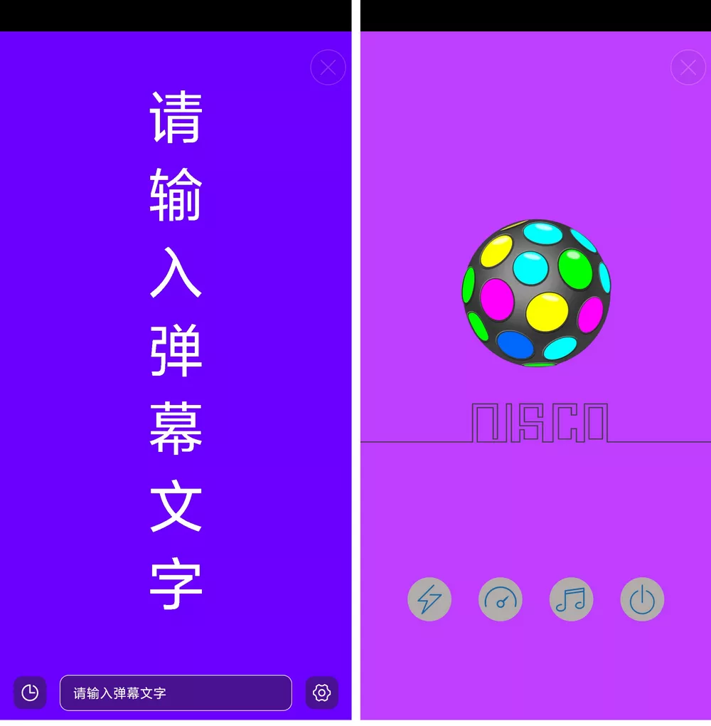 超亮手电筒 v2.1.9 功能超多的手电筒 超亮手电筒 v2.1.9 功能超多的手电筒