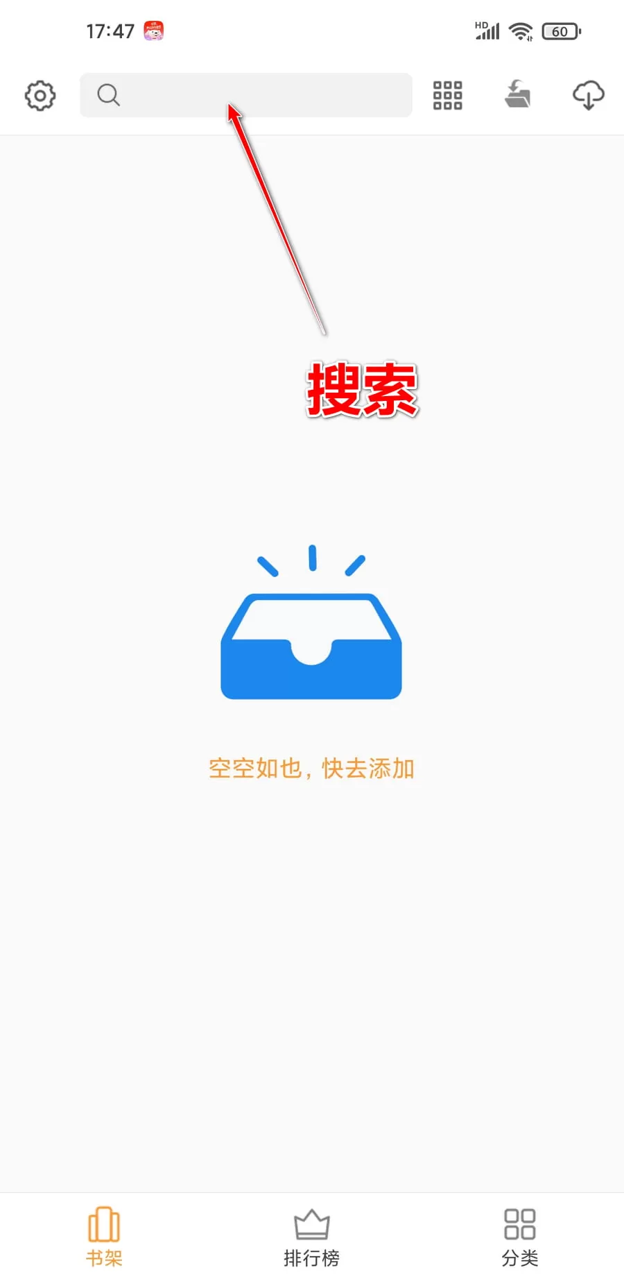 换源神器 v1.0.5 免费小说|支持朗读