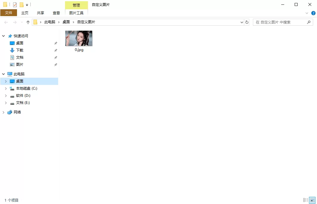 4K高清壁纸 v1.6 壁纸批量下载 4K高清壁纸 v1.6 壁纸批量下载