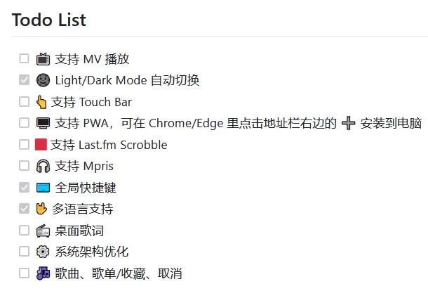 MoeKoeMusic v1.5.2 酷狗第三方 可自动领会员-第5张图片-分享迷 MoeKoeMusic v1.5.2 酷狗第三方 可自动领会员