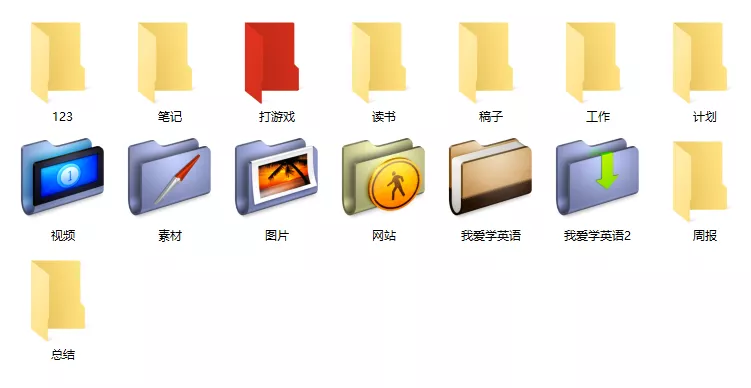 FolderPainter v1.3.0.0 文件夹改颜色美化