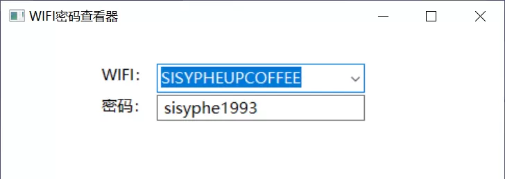 WiFi密码查看器 单文件版