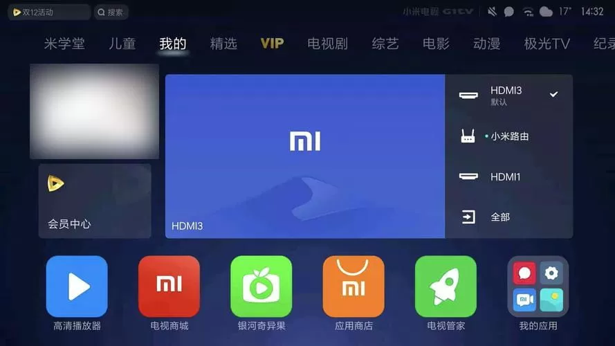 小米电视助手 v2.7.6 突破小米电视安装限制