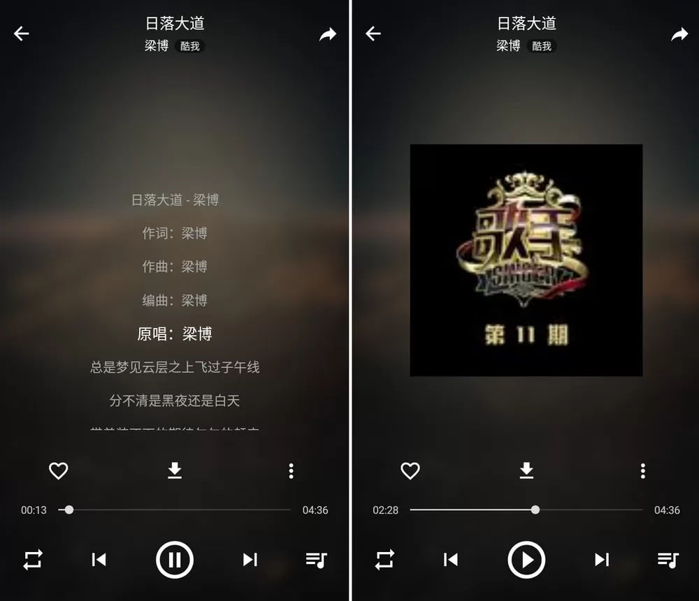 MusicFree(音乐播放器) v0.6.2 全新插件接口 MusicFree(音乐播放器) v0.6.2 全新插件接口