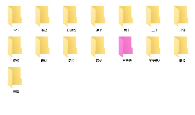 FolderPainter v1.3.0.0 文件夹改颜色美化