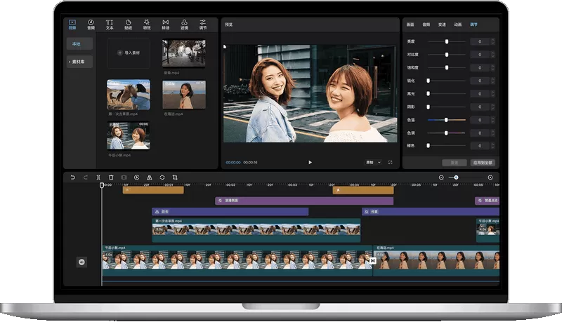 剪映专业版 v3.5.0.9192 PC免费视频剪辑