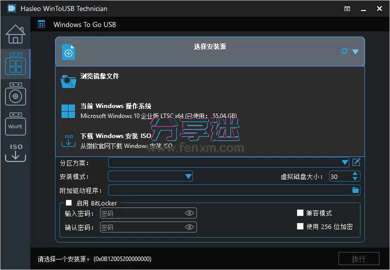 Hasleo_WinToUSB 10.2 技术员版