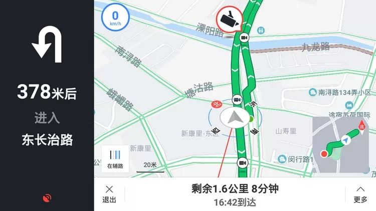 百度地图车机版 v2.1.0.0（摩卡汽车定制版）-淘客掘金网