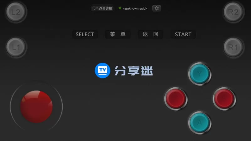 小鸡虚拟手柄 v1.1.0 虚拟游戏手柄 小鸡虚拟手柄 v1.1.0 虚拟游戏手柄