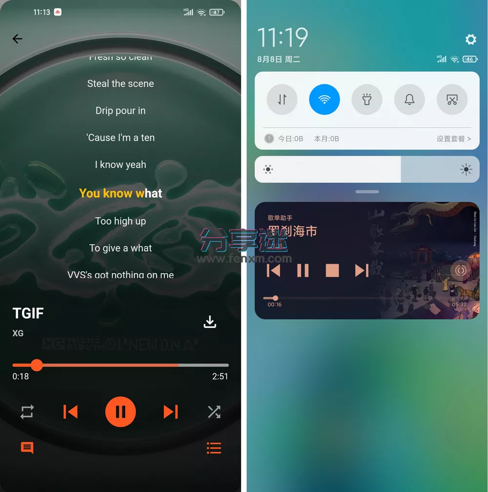 歌单助手 v1.0.0 免费音乐app