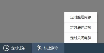 软媒魔方 v6.2.5.0 单文件版