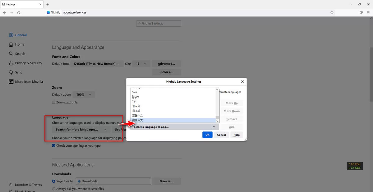 火狐浏览器第三方版 tete009 Mozilla Firefox v144.0.2 速度超快