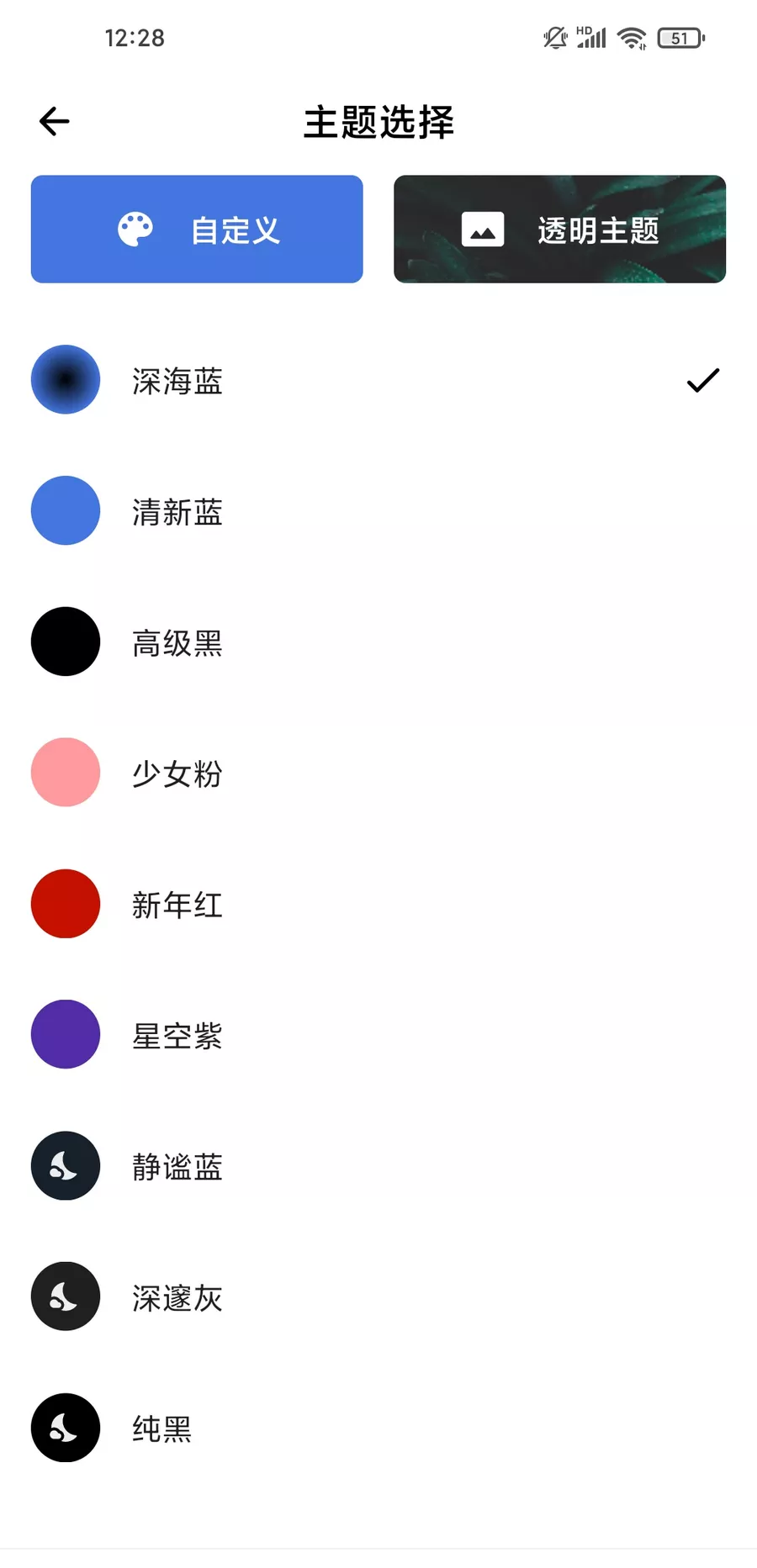贴吧Lite v4.0.0 最终版