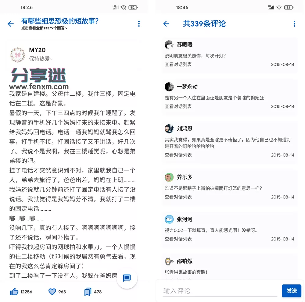 Hydrogen(知乎第三方app) v16 开源纯净极简