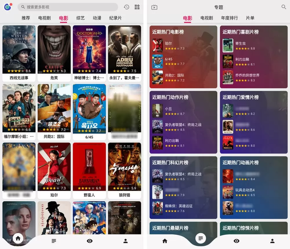 乐看视频 v15.6.0 VIP版-淘客掘金网