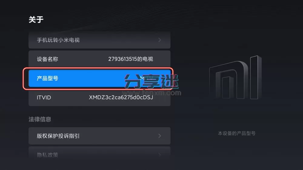 甲壳虫ADB助手 v1.3.1 解决智能电视安装软件问题