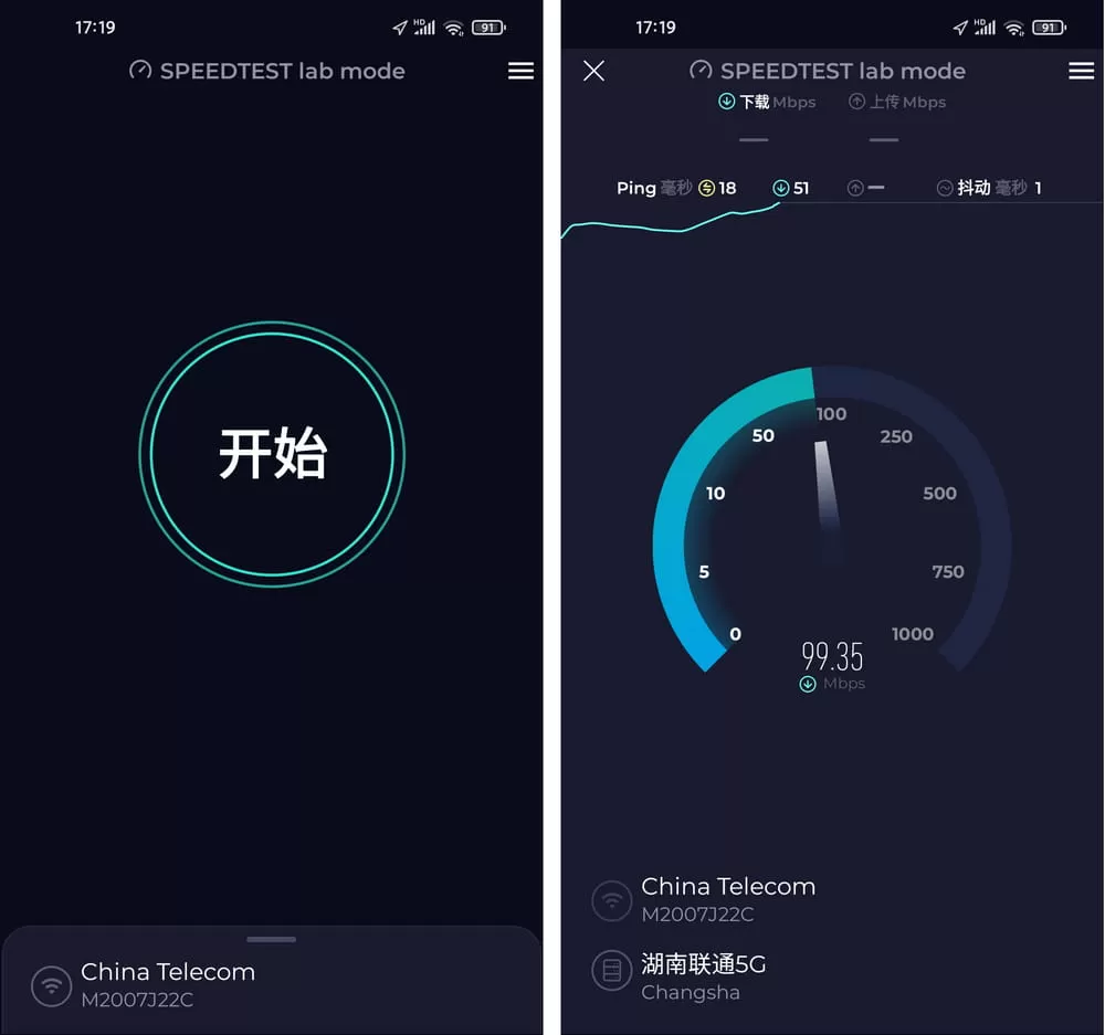 Ookla Speedtest v6.4.5 纯净测速软件-第2张图片-分享迷