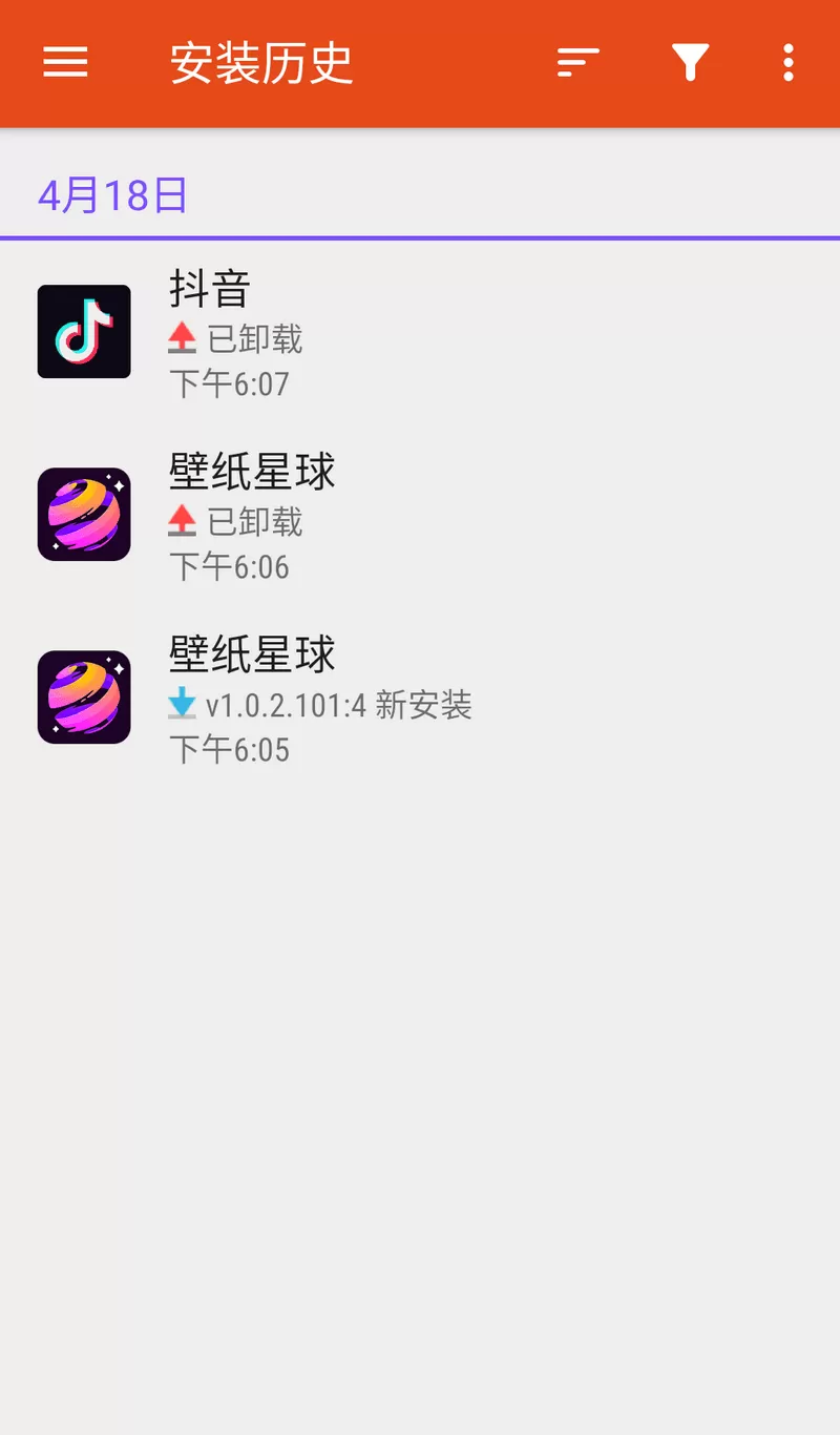 App Usage v5.72 Pro版 追踪手机及应用使用情况