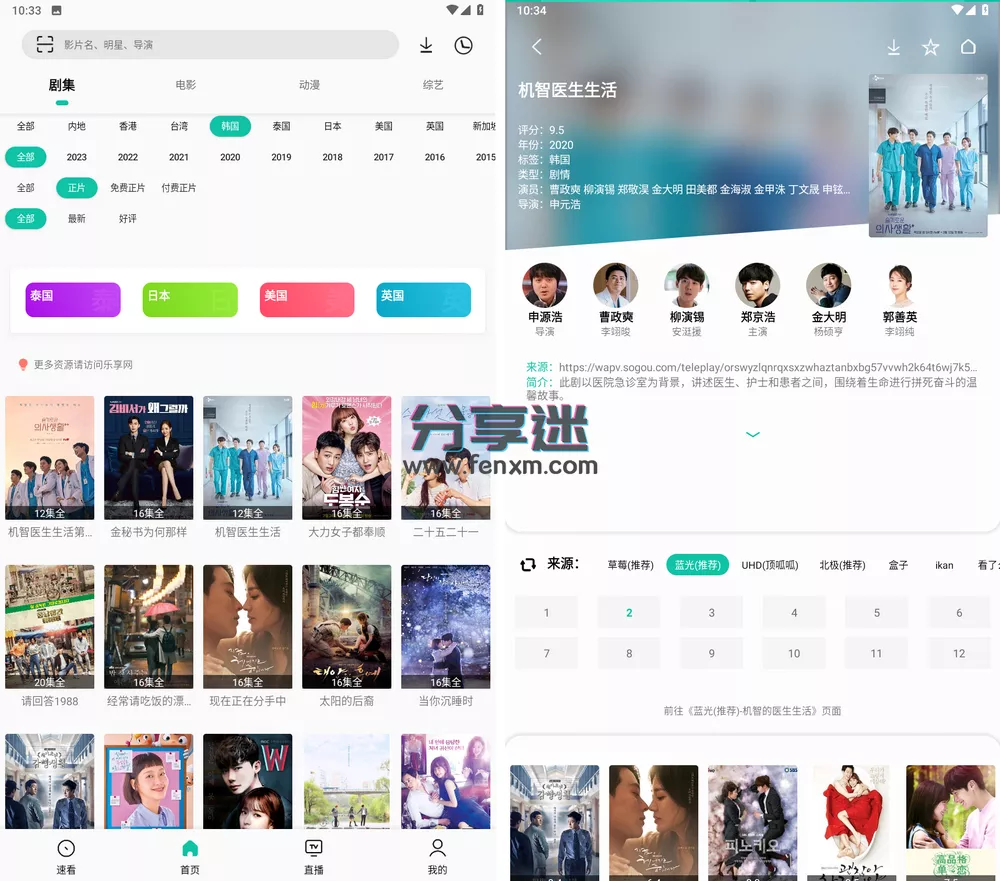易看Pro v23.08.05 纯净优化版-淘客掘金网
