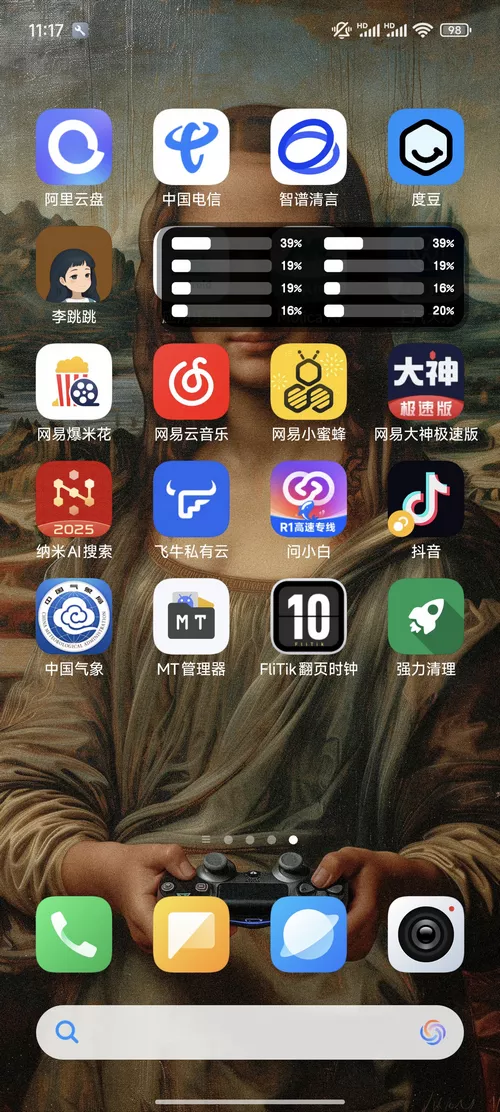 强力清理App v10.1.1 手机清理工具 强力清理App v10.1.1 手机清理工具