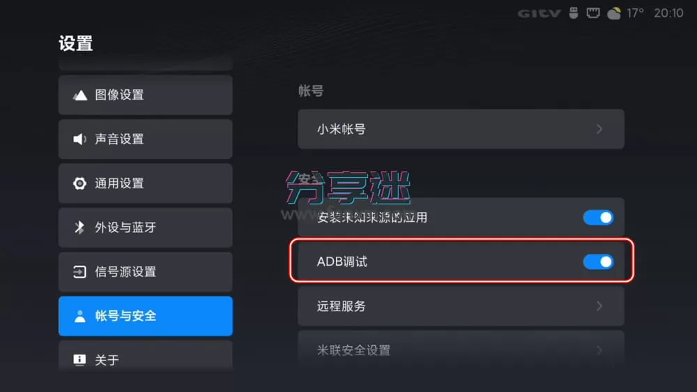 甲壳虫ADB助手 v1.3.1 解决智能电视安装软件问题