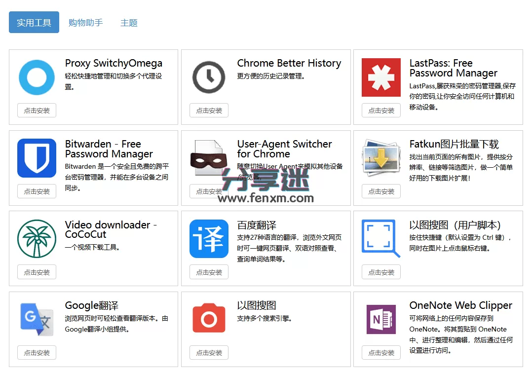 百分浏览器 v5.2.1168.83 便携版