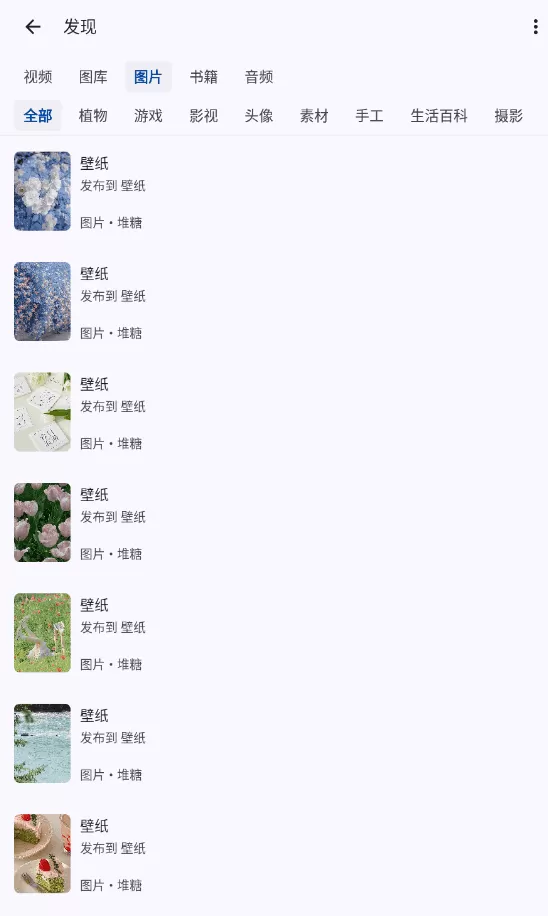 MyACG v1.5.1.2 聚合型app