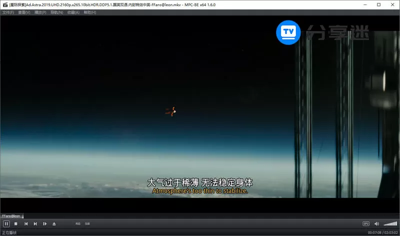 MPC-BE v1.8.8 超经典强大播放器