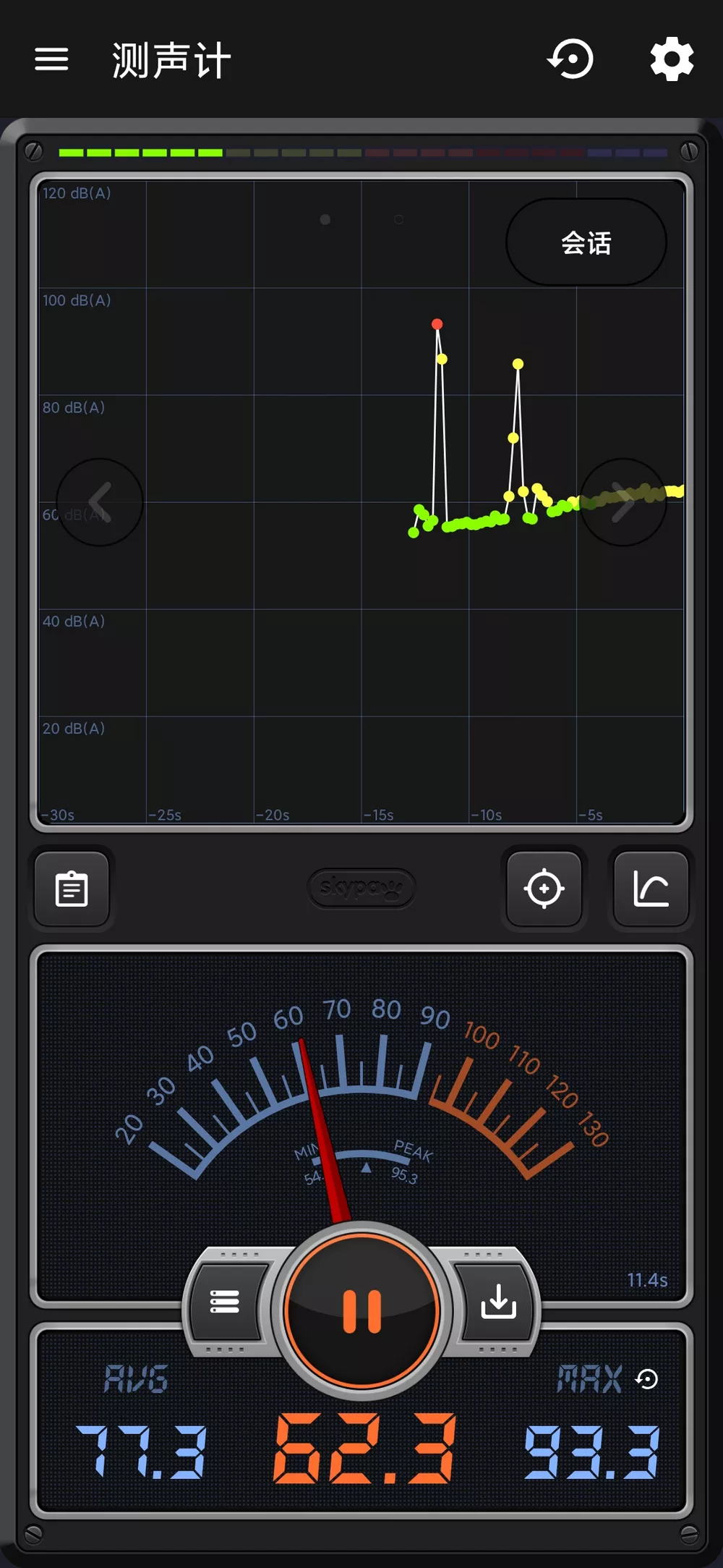 Measure X v4.0.2 测量工具15合1