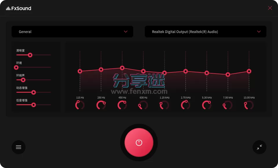 音效增强工具 FxSound Pro v1.1.36.0 中文免费版 音效增强工具 FxSound Pro v1.1.36.0 中文免费版