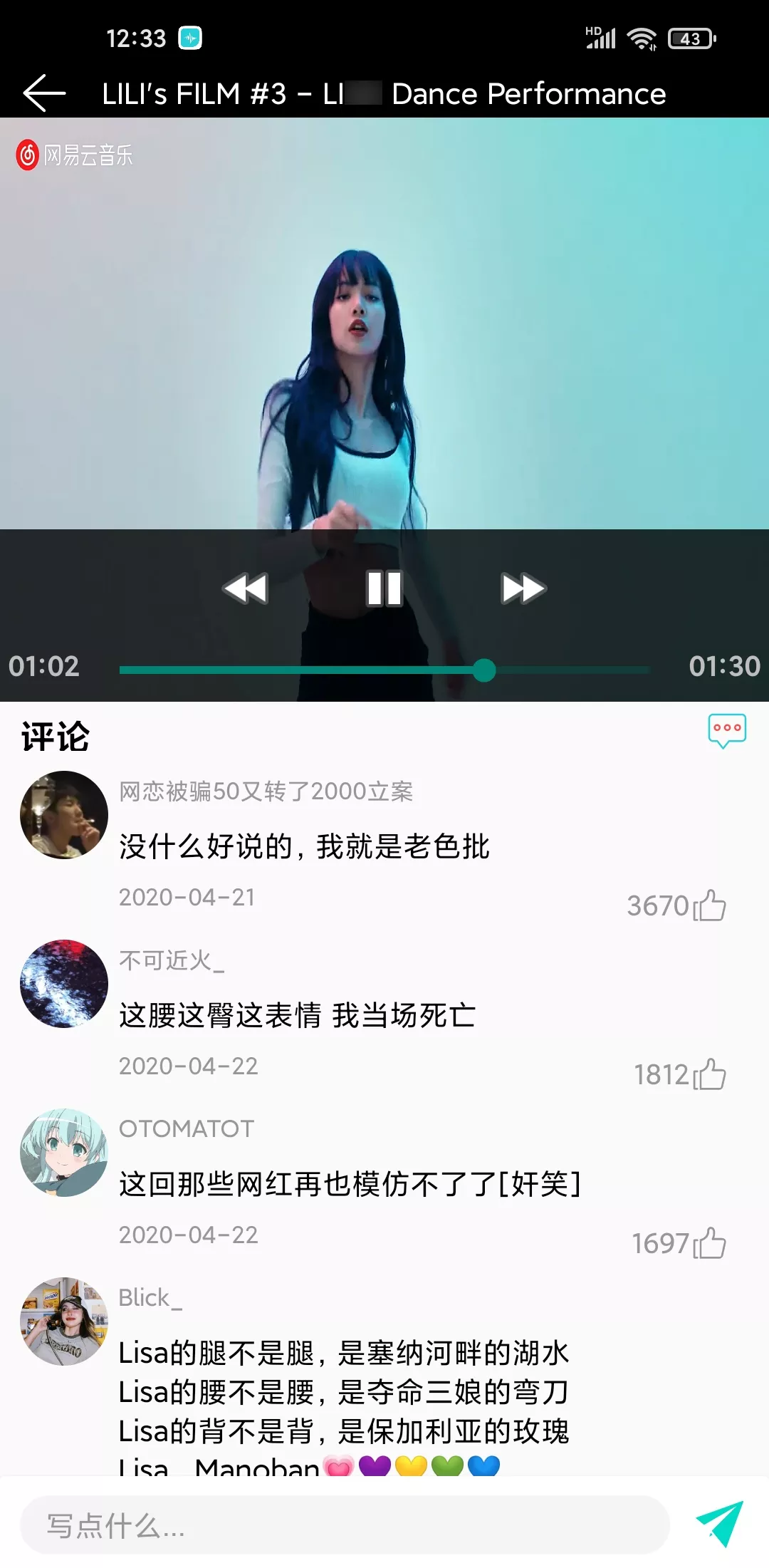 波比音乐 v1.1.7 免费音乐app支持高清MV