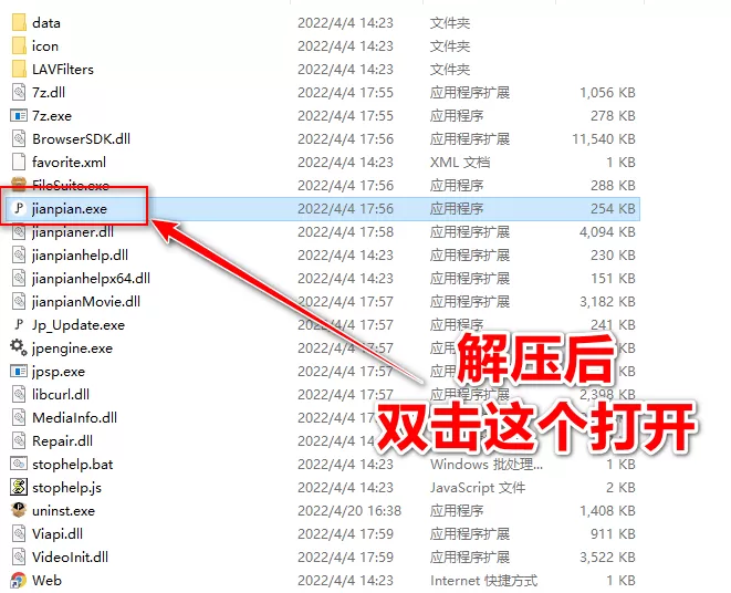 荐片播放器免装版 流畅看全网