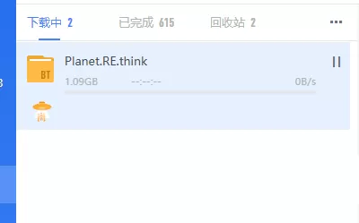 Gopeed v1.8.2 开源下载器 支持全平台-第5张图片-分享迷