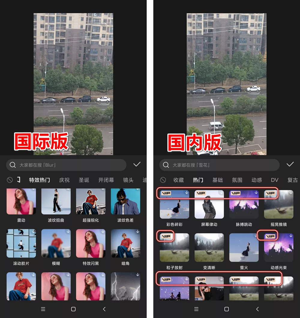 CapCut(剪映国际版) v10.6.0 免费视频剪辑 CapCut(剪映国际版) v10.6.0 免费视频剪辑
