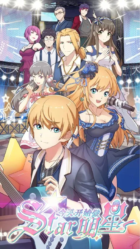 今天开始做明星 合集-淘客掘金网