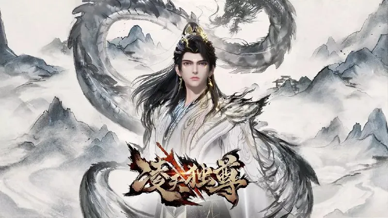 凌天独尊 (2025) 4K 更新19-淘客掘金网