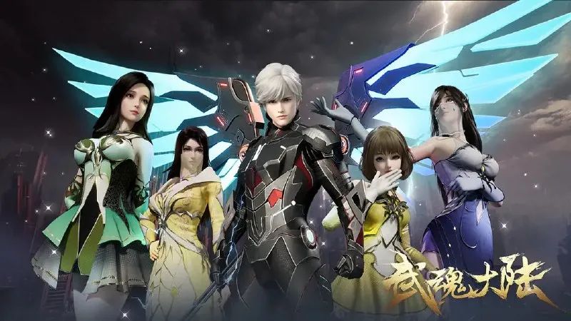 武魂大陆 (2025) [WEB-4K] [国语中字] [更至5集]-淘客掘金网