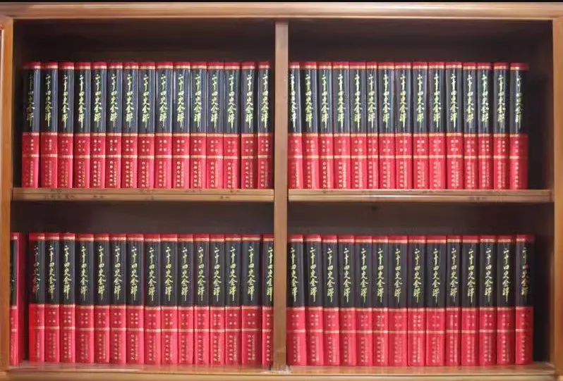 价值12000元的历史巨著 二十四史全译（共88册） [传统文化]-淘客掘金网