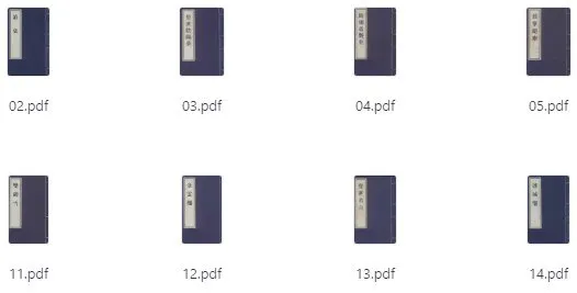 大连图书馆藏孤稀本明清小说丛刊 [大合集]-淘客掘金网