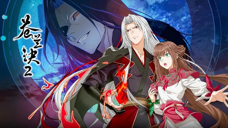 苍兰诀 第二季 影三界篇 (2025) 4K 更新09-淘客掘金网