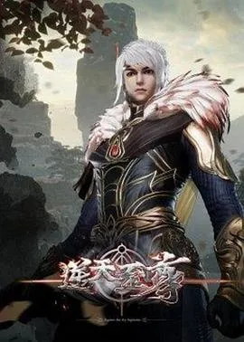 逆天至尊[国漫4K]更新至441话 - 淘客掘金网-淘客掘金网