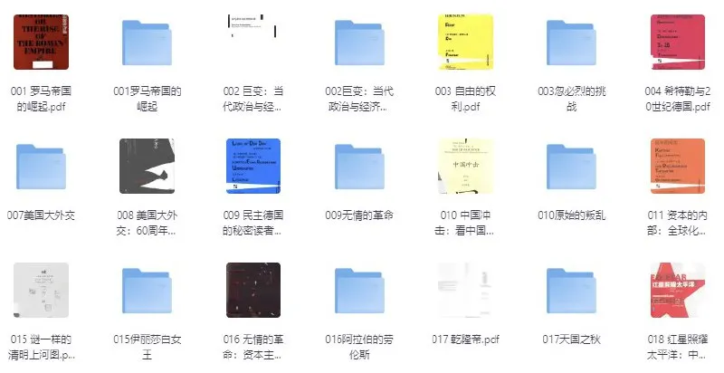 甲骨文系列精品图书合集（共300册） [大合集]-淘客掘金网