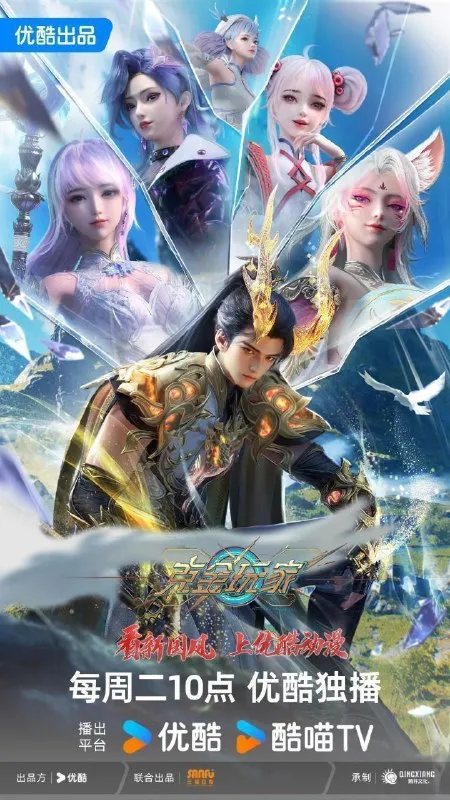 克金玩家 / 氪金玩家 (2025) 4K HQ 高码率 [更新14集]-淘客掘金网