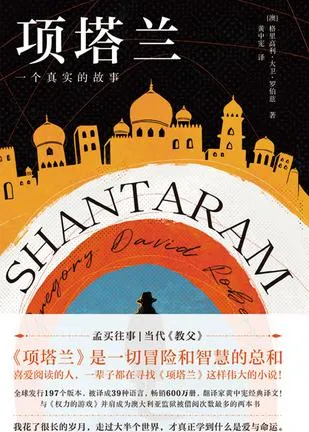 项塔兰（2025版） [小说文学]-淘客掘金网