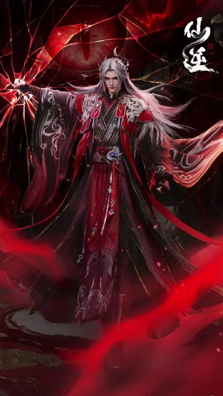 仙逆-淘客掘金网