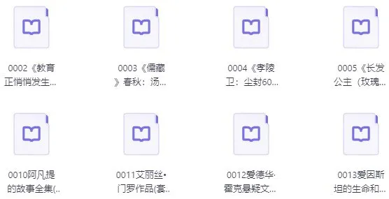 亚马逊商城原版电子书合集（2500册） [学习教育]-淘客掘金网