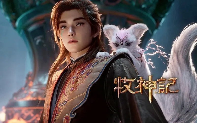 牧神记 (2025) 更至57集 [4K&HDR真彩][H265][国漫][奇幻/动画]-淘客掘金网